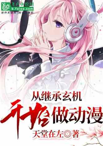 打通带脉以后会自然瘦下去么游戏画面