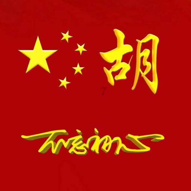 命运骰子