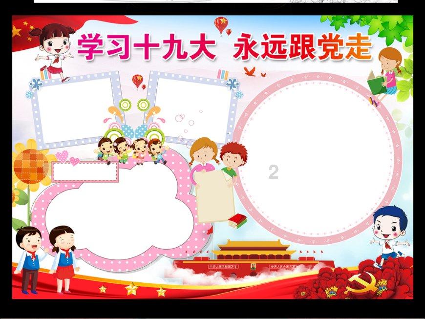 什么是不合理的工作条件？游戏画面