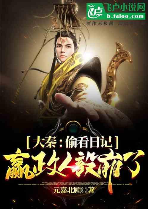 拯救迷路小公主