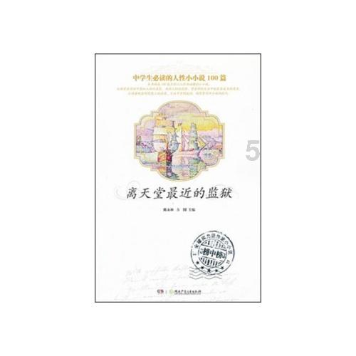 逗小猴开心系列183