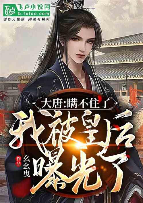 逃离魔幻猎镜
