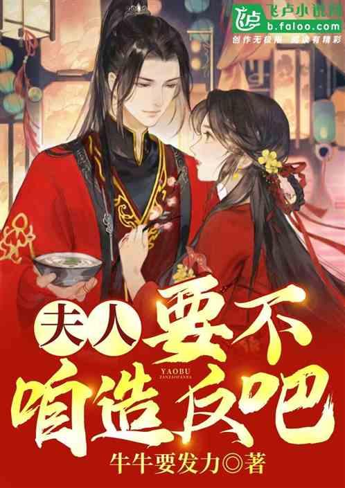 救援环境科学家