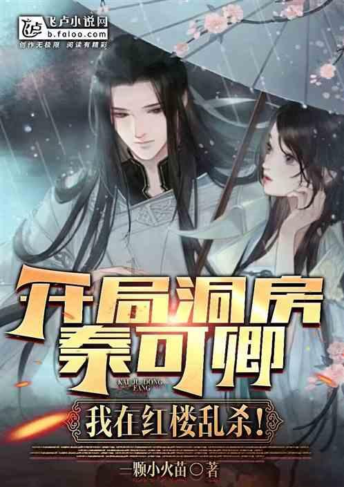 大豪宅逃脱6
